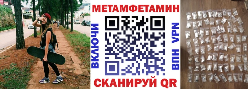 АМФЕТАМИН 97%  Морозовск 