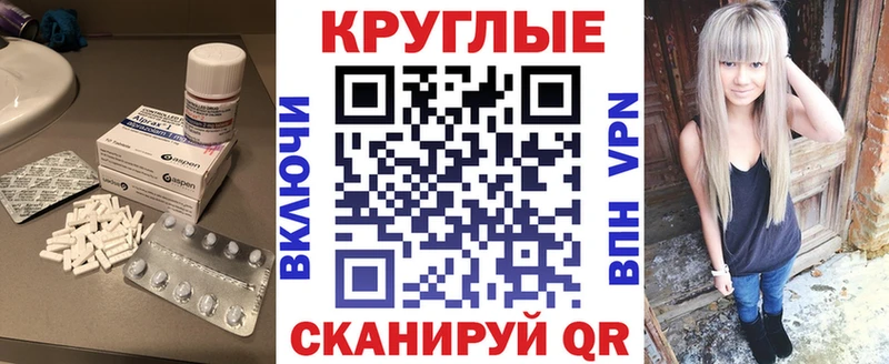 ЭКСТАЗИ TESLA  дарнет шоп  Морозовск 