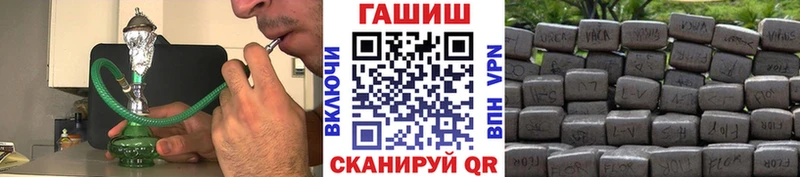 Гашиш хэш  ОМГ ОМГ сайт  Морозовск 
