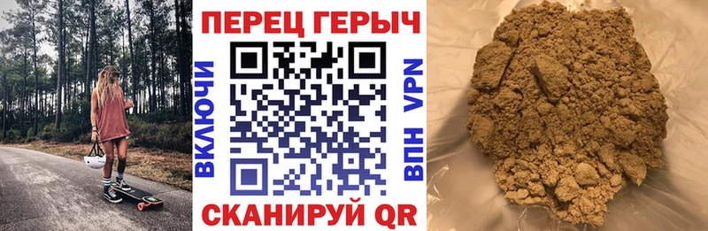 ГЕРОИН гречка гидра ССЫЛКА площадка телеграм Морозовск