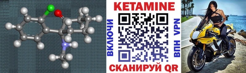 hydra ссылки  Морозовск  Кетамин ketamine 
