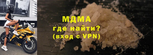 амфетамин Алексин
