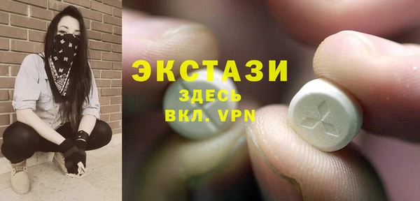 стафф Пестово