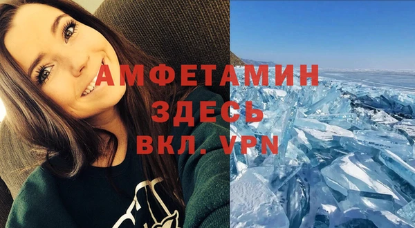 амфетамин Пересвет