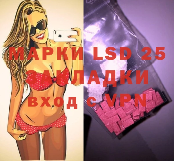 кокаин колумбия Абинск