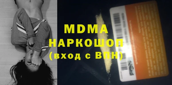 амфетамин Алексин