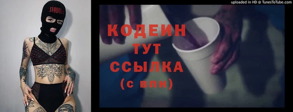 амфетамин Алексин