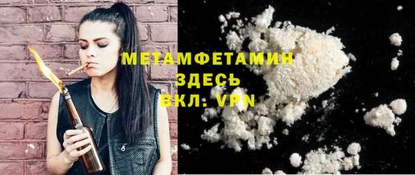амфетамин Алексин