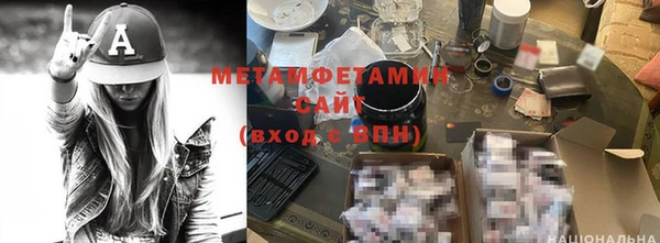 амфетамин Алексин