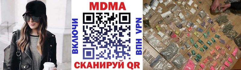 MDMA Molly Морозовск
