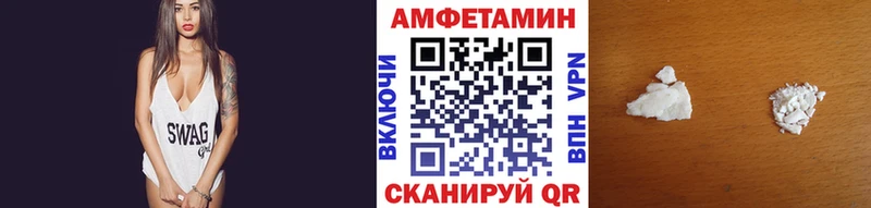 Метамфетамин Methamphetamine  Морозовск 