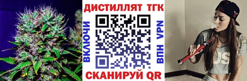 как найти наркотики  Морозовск  ТГК Wax 